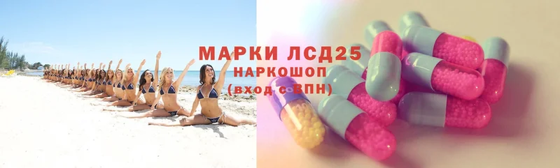 ЛСД экстази ecstasy  Алагир 